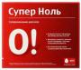 Карточка с подключением СУПЕР МТС